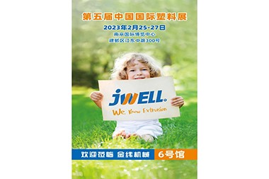 Хората от Jwell се подготвят активно за 5-ия Китайски международен панаир на пластмаси със затоплянето на пролетта