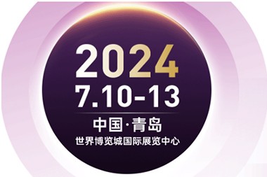 Jwell Machinery ви кани на Qingdao Asia Pacific Rubber & Plastics Exhibition