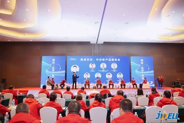 Овластяване · Разширяване · Изграждане Маркетингова конференция на Jwell Machinery 2026