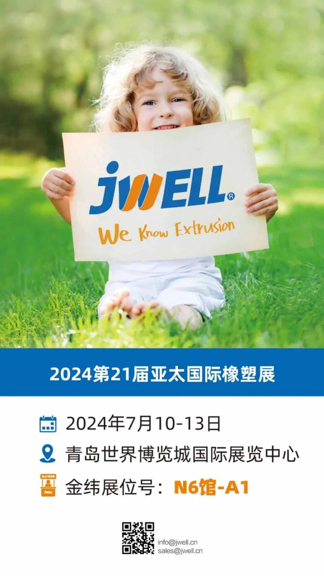 PIC-2